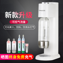 BMWSODA bubble water machine soda water machine household carbonated Coke bubble machine milk tea shop commercial pump