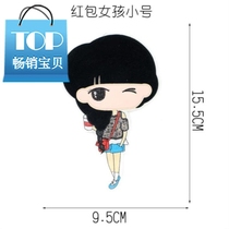 Clothing accessories Clothing Patch Patches with large number of rectangular cloth postings to cover the Chinese wind coat subsidy when it covers the Chinese wind