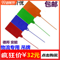 Plastic seal Logistics label Meter seal tag Disposable cable tie container nylon lock bag 100