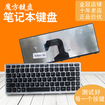 US RU is suitable for U410 U410 U410-ITH U410-ITH U410-ISE U410-ISE U410A keyboard