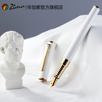 Picasso's official flagship store 988 pen ladies high-value verbatim men's business office students use calligraphy gift ink sacs to send girls' gift boxed couple pen companies to customize engraving