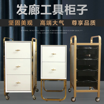 Net Red Barber shop permed stainless steel shelf hair salon special beauty salon tool cabinet with drawer