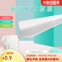 Customized PVC wall corner protection wide corner anti-collision strip durable non-hole new edge strip Yang corner decorative material