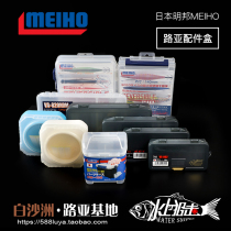 Japan MEIHO Ming Bang Luya Box Fake Bait Case 508608 820NDM 430 Soft bait Bait Mino Accessories