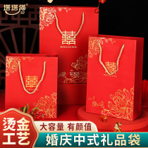 Handbag return red packaging box paper bag wedding special large candy box gift box hand-held gift bag