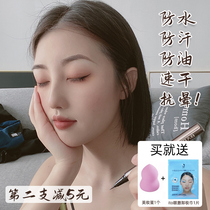 Nice painting very fine anti-fizzy waterproof oil without fainting persistent new hands beginners brown Barbera Eye line liquid pen