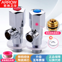 Wrigley three-way angle valve household 304 stainless steel all copper cold and hot valve one in two out hot water separator toilet switch