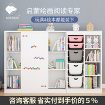 Kobbear Korea Solid Wood Children Bookshelves Plotbox Baby Toys Containing Student Bookcase Magnetic Whiteboard Cabinet