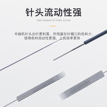 Thread Embroidery Machine Semi-Throwing Special Round Five Rows Seven Meri Pupil Instruments Bull Fork Three Single Wire Bar Wild Brow BIG SHARK CHEN SIYU