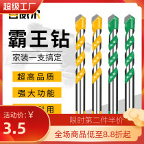 Barking Diamond Tile Glass Mixed Earth Cement Wall Brick Marble Stainless Steel Multifunction Ultra Hard Alloy Triangle Drill