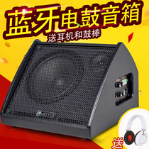 joyo da35 electronic drum speaker Bluetooth electronic drum set Electric drum special professional audio portable monitor