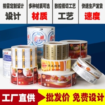 Zhumadian self-adhesive sticker transparent pvc label logo sticker table sticker matte back plastic sheet advertising sticker