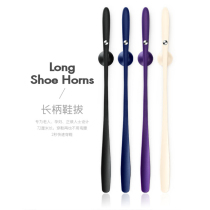 Magnetic shoehorn Super long free mail household shoe lifter Shoe wear dial extended handle shoe pick shoes pull shoes