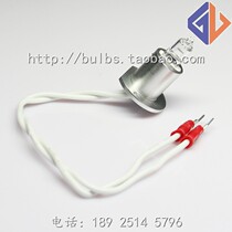 Ulitet URIT-8400 8401 8420 new biochemical instrument bulb 12V20W reaction Cup