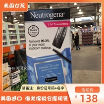 Free Trade Zone hair American neutrogena Neutrojan draw makeup remover wipes clean makeup remover 120 a box