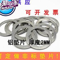 Aluminum e gasket 2mm inner diameter m10m12m1◆New◆4m16m18m20m22m24m25m26m27m30