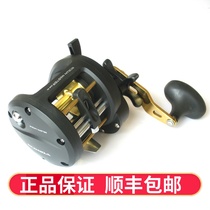 Ikoda EOM 30R L 50R L tug wheel drum reel fishing wheel left and right hand