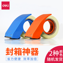 Deli 802 Sealer Large Scotch Tape Cutter Wide Tape Paper Cloth Packing Machine Taobao E-Commerce Express Packaging artifact