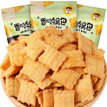 Crispy pot Tiger horn crunchy corner small package triangle sharp corner food bag snacks