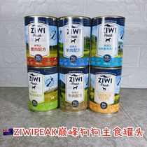 New Zealand ZiwiPeak canned dog 390g taste Multi-choice morel Venison Lamb Beef