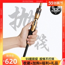 Aubertcast Rod Fishing Rod Sea Fishing Rod Far Throw Rod Ultra Hard Sea Fishing Rod Carbon Rod Dump Rod