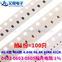 46 4 ohms 464 ohms 4 64K 46 4K 464K 432k 0402 0603 0805 SMD resistor 1%