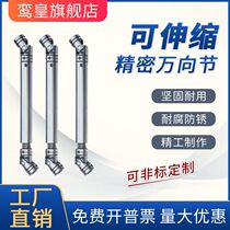 GA type retractable precision cross universal joint coupling Woodworking machinery packaging and printing Multi-axis drilling connector