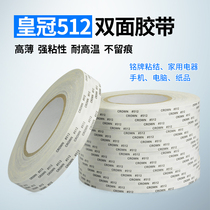 Crown Double Sided Adhesive crown # 512 Double Sided Adhesive Nonwoven Double Sided Tape Ultra Thin Power Seamless High Temperature Resistant