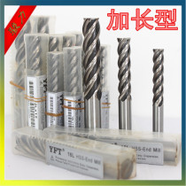 YFT cobalt-containing white steel flat end mill extended milling cutter Gong knife superhard milling cutter 4-blade lengthy milling cutter