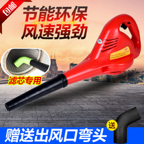 Car dust collector 12V24V blower excavator filter element dust collector high power harvester hair dryer