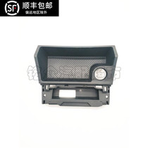 Xinlang Yulang Xing Langland Central Channel Front Storage Box Cigarette Fixture Box Original