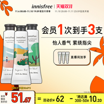 (Double 11 Price Protection) Innisfree Pleasant Poetry Fragrance Hand Cream Women's Hydrating Moisturizing Long Lasting