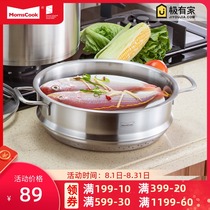 Mu kitchen household single-layer steamer drawer 304 stainless steel steaming grid steaming drawer household thickened and high steamed steamed buns bun fish