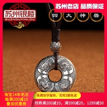Suzhou Yinlou Pingan buckle pendant 999 foot silver solid mens and womens money pendant with lanyard necklace Four gods and beasts