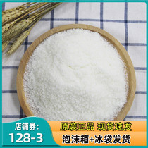 Monarch Coconut Broccoli 500g Split Cake Bread Glutinous Rice Glutinous Rice Glutinous Rice Crust Decorative Baking Raw Material