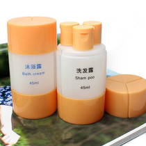 Shampoo Shower gel Cosmetics dispensing bottle set Travel portable toiletry bag Travel travel hotel supplies