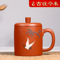 Throughout the ages Yixing purple sand Cup famous pure handmade large-capacity household water Cup male and female office gift Cup