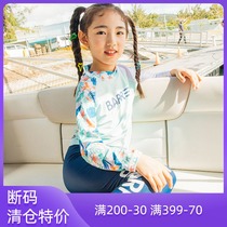 BARREL CHILDS SPLIT SWIMSUIT SWIMSUIT PANTS MALE AND FEMALE CHILD SUN PROTECTION LONG SLEEVE SURF SUIT CUT CODE SPECIAL PRICE