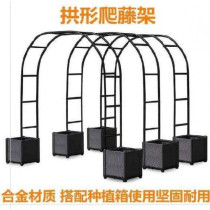 Rod Sub Park Door Head Rose Roof Tree Pile Planting Rack Planting Box Farfetched iron frame Oval American Countryside
