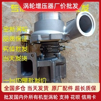 Lifan agricultural machinery WP4 Euro three-way Yitz new turbocharger assembly HP60S M13050688