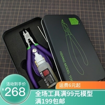 Baotou up to jaw water pliers up to the tool box Pliers Clippers Four Generations Model Pliers cut water Pliers Single Blade Water Cut