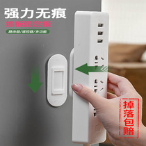 Data cable adhesive wire storage wall socket holder paste nail-free wall perforated concealed universal Holder