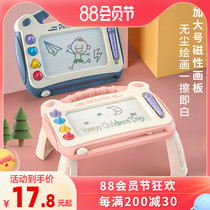 Childrens drawing board household magnetic graffiti plate can wipe baby 2 magnetic plate 1 3 - 4 - 6 years old toy