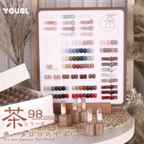 Oil Gel 2021 New Japan-style net Red Pop colour Mejia Special environmentally-friendly plant phototherapy nail polish suit