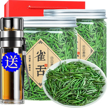 2021 new tea Ming front nesttongue green tea tea tea special grade Guizhou Metan Mao cusp Sprout Loose Bagged Canned 125g