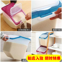 Clip Sewn Rice Barrel Kitchen Cabinet Containing Box Supplies Debris snacks Superimposed Snacks Home containing box