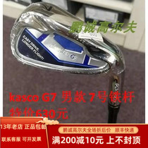 Kasco G7 Hardcore Beginners Men and Womens Style 7 Photography