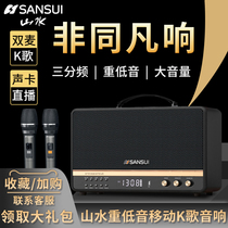 Landscape T71 Acoustics Home K Song Triple Frequency Division Heavy Bass Outdoor Square Road Play Portable High Power Speaker Guitar