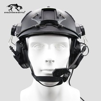 (Drunk Meow)EARMOR M32H pickup noise reduction headset Tactical headset Shooting earcups