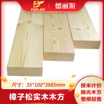 Driss DIY Wood 35 * 100 Camphor Square Solid Wood Strut Bed Plank Decor Polished Logs